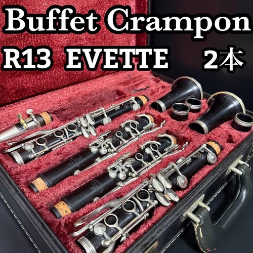 Buffet crampon r13 - crampon,