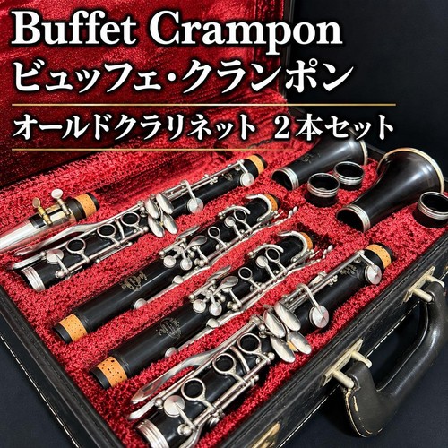 Buffet crampon vecchio - buffet,
